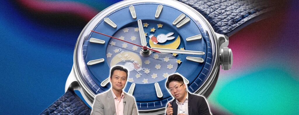 De Rijke & Co x Revolution: Miffy Double Moonphase